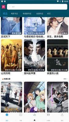 新新影视在线观看,畅享海量影视资源，尽在新新影视平台  第1张