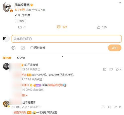 光遇微博最新爆料帽子,神秘造型引玩家热议